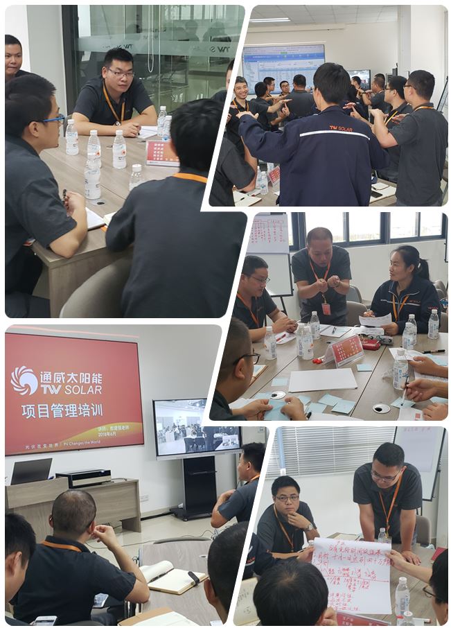 1572532594114919.jpg 通威太陽(yáng)能.JPG