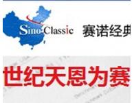 賽諾經(jīng)典實(shí)施project企業(yè)項(xiàng)目管理平臺(tái)