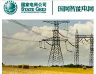 EPM科研項(xiàng)目管理系統(tǒng)平臺(tái)